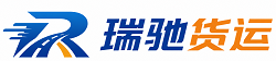 云和县附近回程货车调度｜工程机械爬梯车大件运输车调度